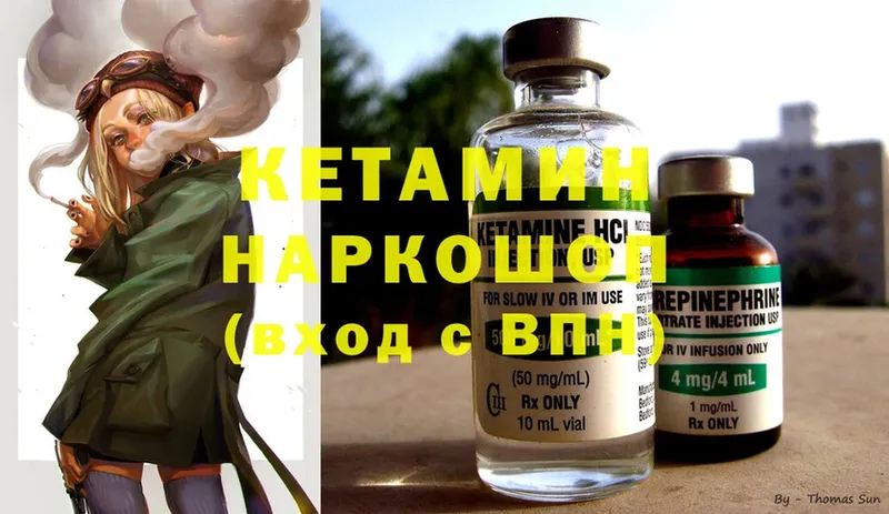 КЕТАМИН ketamine  мега зеркало  Звенигово  купить  сайты 